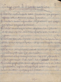 Φωτογραφία του περιγραφόμενου στοιχείου