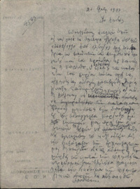 Φωτογραφία του περιγραφόμενου στοιχείου