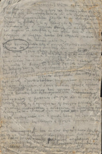 Φωτογραφία του περιγραφόμενου στοιχείου