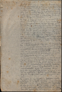 Φωτογραφία του περιγραφόμενου στοιχείου